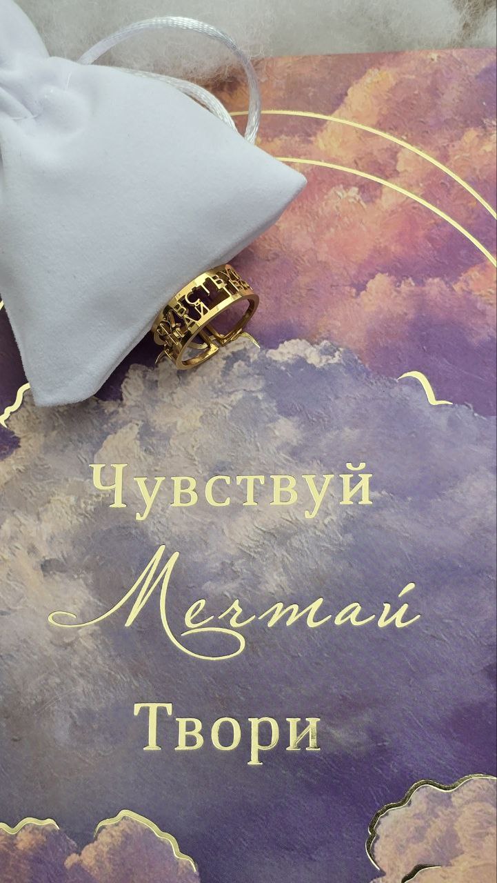 Подарочный набор
