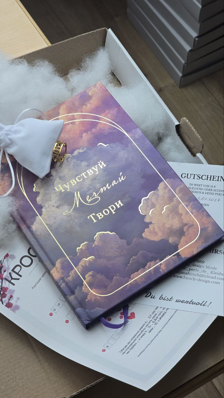 Подарочный набор