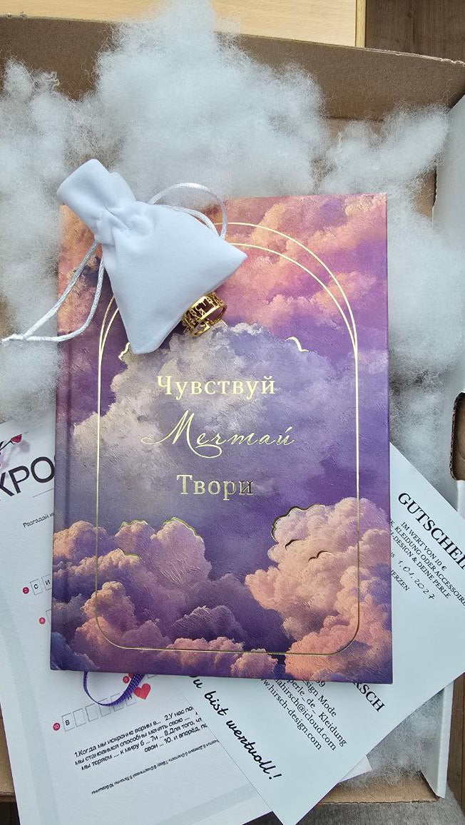 Подарочный набор