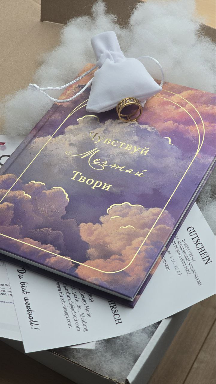 Подарочный набор