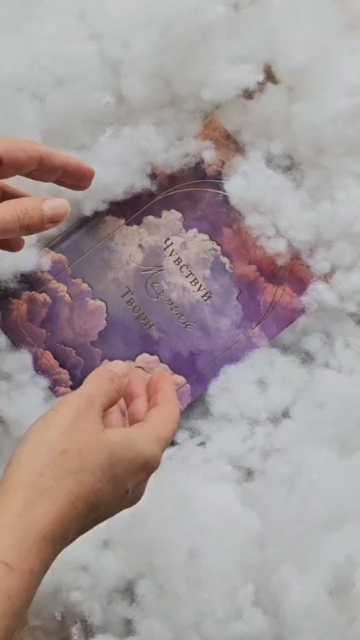 Блокнот для самопознания